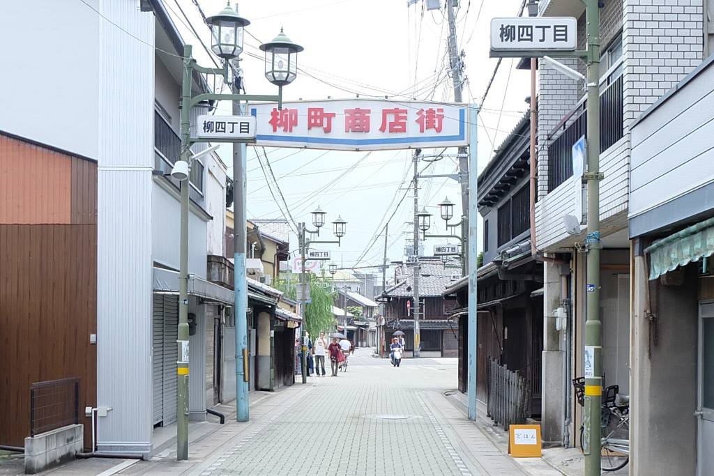 やなぎまち商店街のアーチ看板と街灯が続く通り